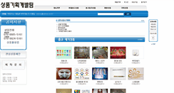 Desktop Screenshot of makingw.firstmall.kr