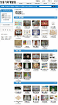 Mobile Screenshot of makingw.firstmall.kr